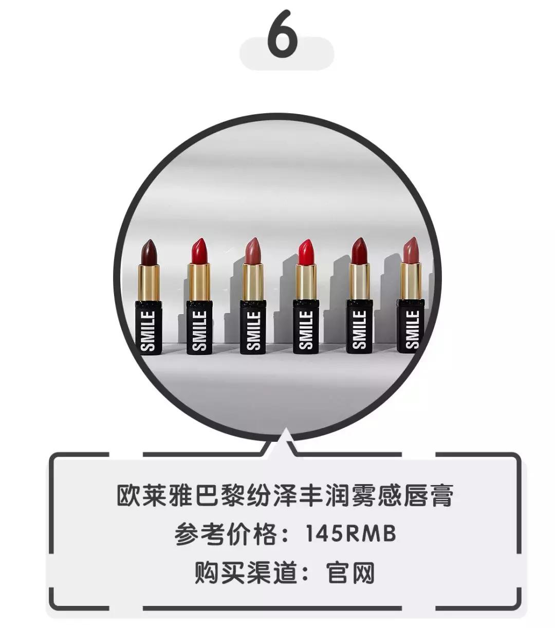 各大彩妆主打商品,各大品牌彩妆新品