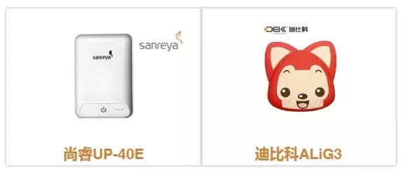 哪款大功率移动电源值得买,最好的移动电源品牌排行榜及价格