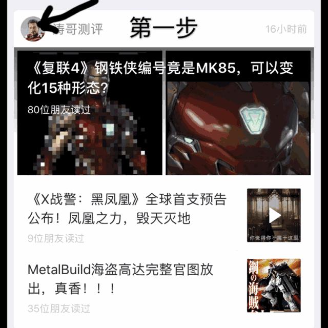 风雷擎天柱IDW拼装模型,idw漫画擎天柱造型