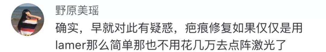 lamer面霜,lamer面霜真假难辨