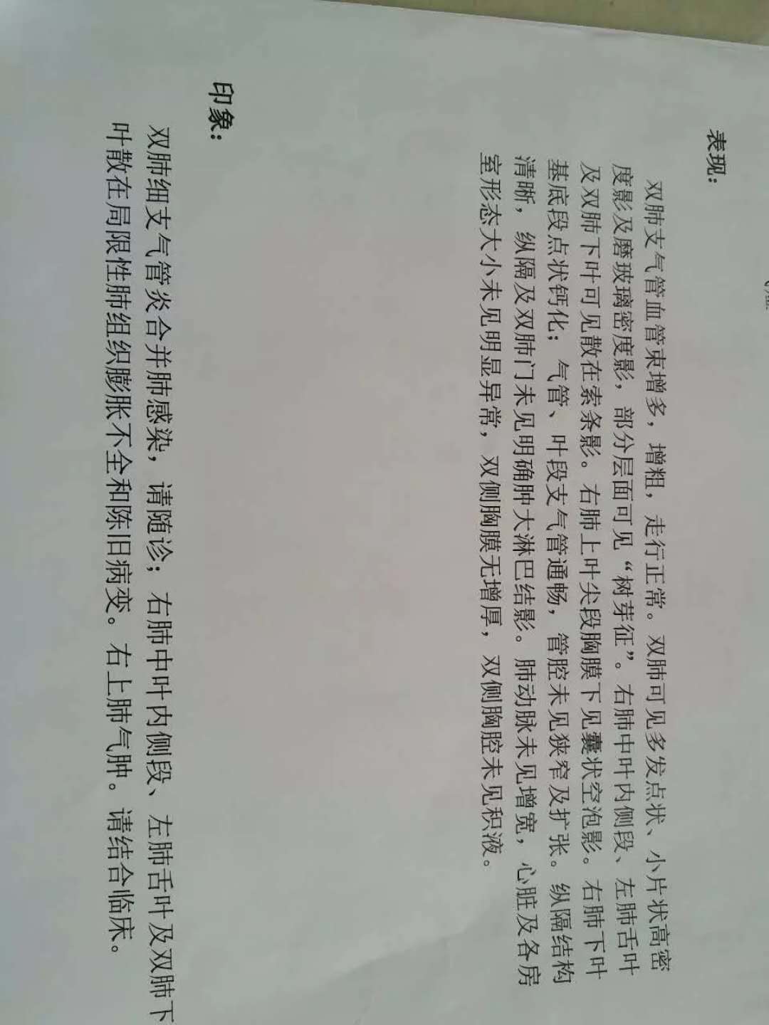 你还在被哮喘困扰?不如试试这个方法,帮你根治哮喘