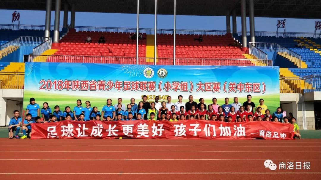 青少年足球全国联赛,省青少年足球联赛比赛现场