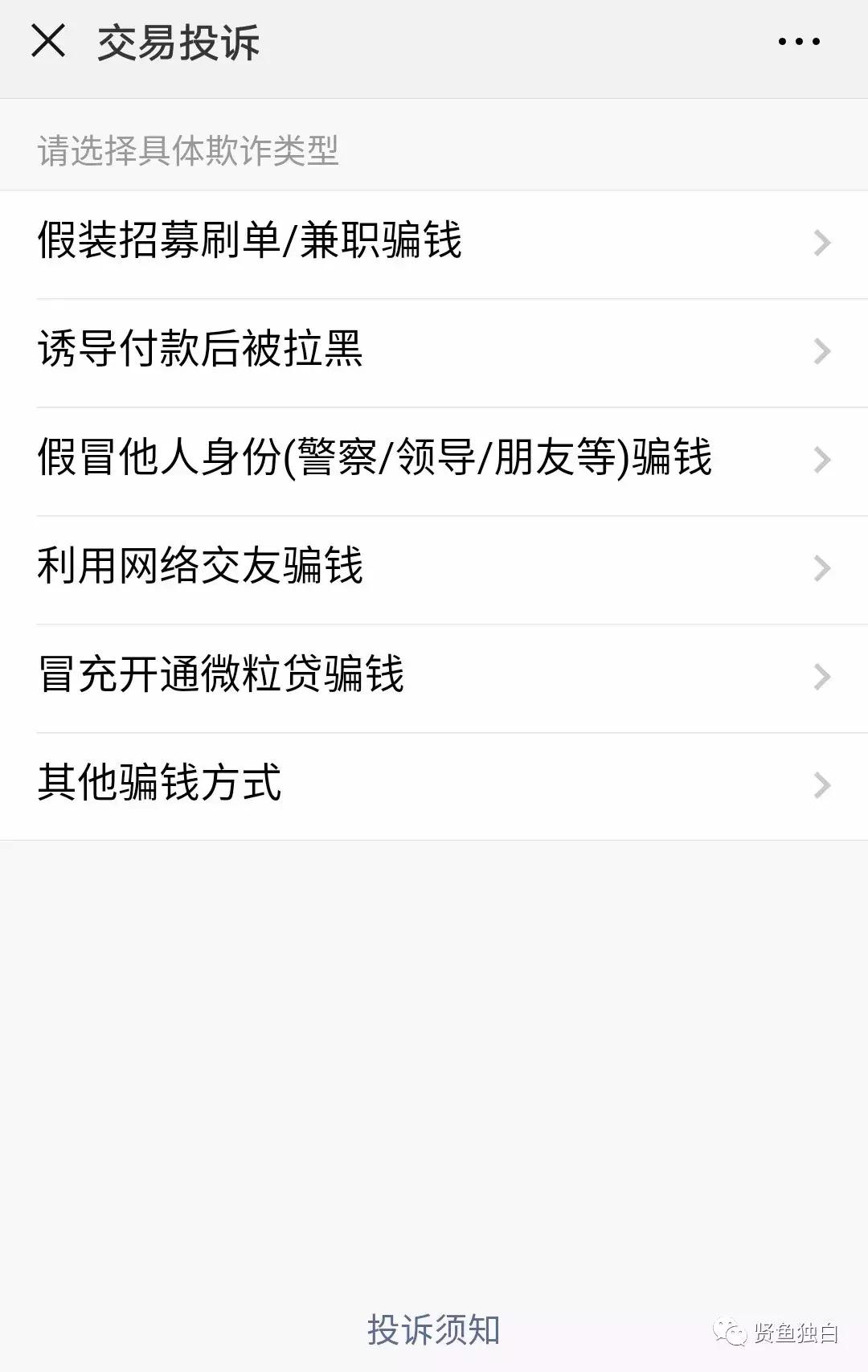 支付宝扫码被骗了能追回来吗,微信支付宝被骗钱能追回吗