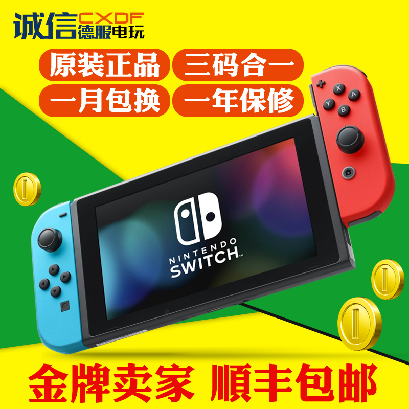 体感游戏机体感枪,体感游戏机推荐家用性价比