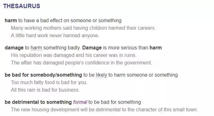 普特常用英语词典,推荐几个常用英语词典网站