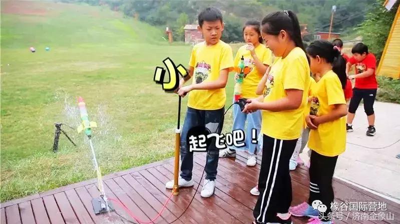 全能宝贝济南,金象山橡谷国际营地