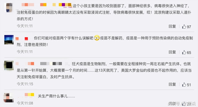 狂犬病的宠物什么症状会传染,幼犬咬伤得狂犬病几率有多大