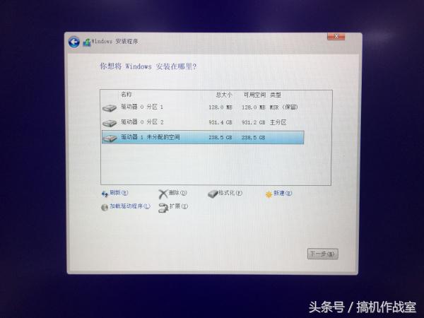 机械师f117装win7教程,机械师f117电脑配置