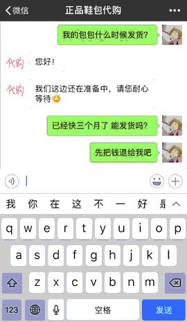 微信冒充好友诈骗套路,遇到微信诈骗怎么反套路