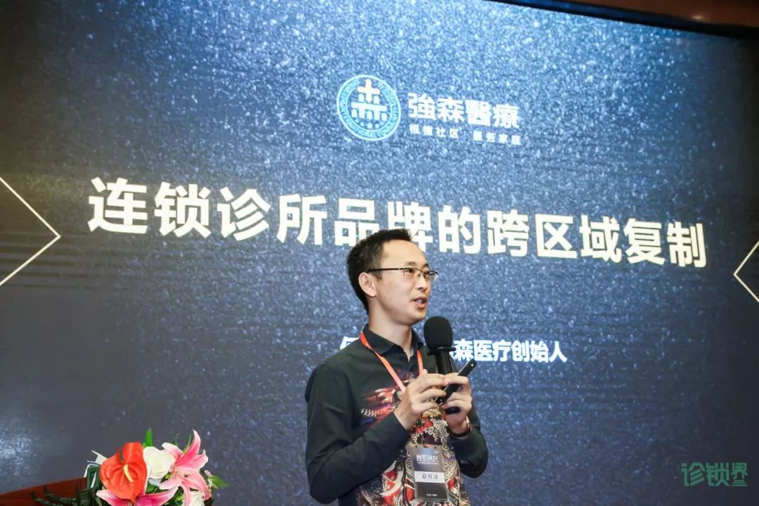 强森医疗创始人兼ceo何海洋,西安强森医疗老总何海洋