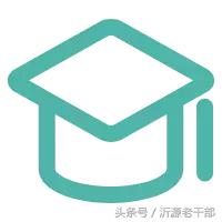 国务院教督办约谈“问题营养餐”负责人｜嗨！七点出发