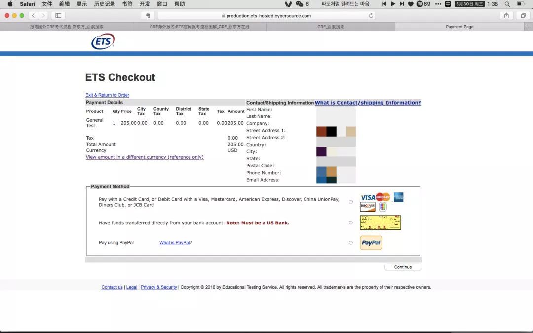 gre备考要点和技巧,gre考试是什么如何高效备考gre