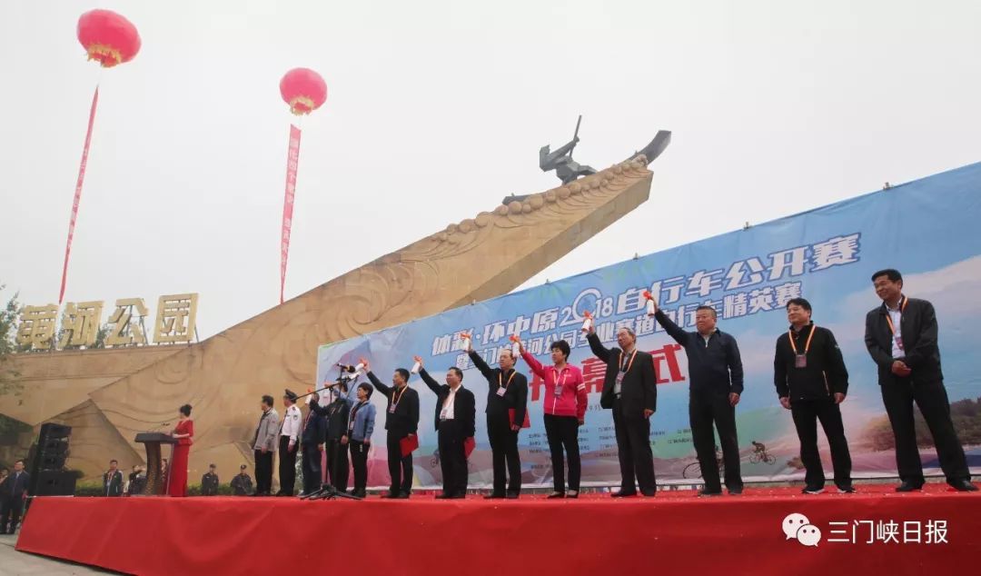 三门峡赛车比赛场,三门峡河南省职业技能大赛