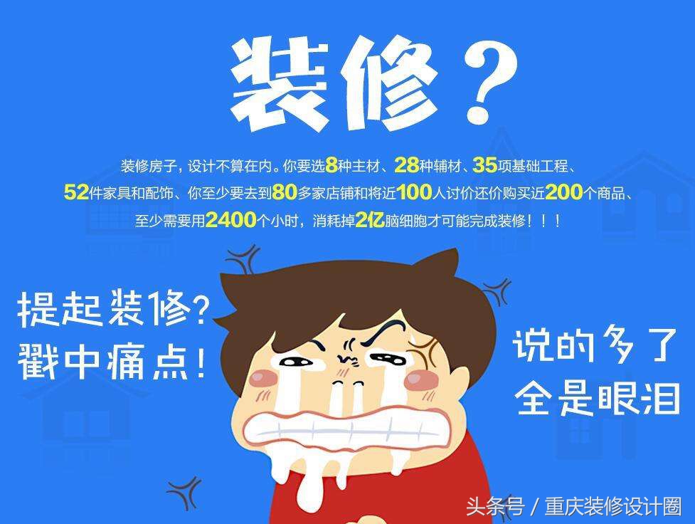 新房装修头晕恶心怎么办,装修公司装修中的猫腻