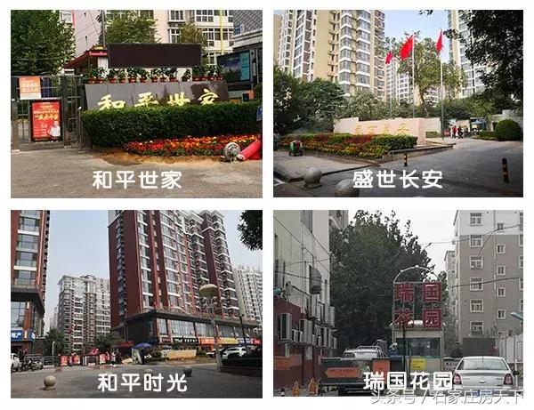 踩盘揭秘,踩盘楼盘探盘