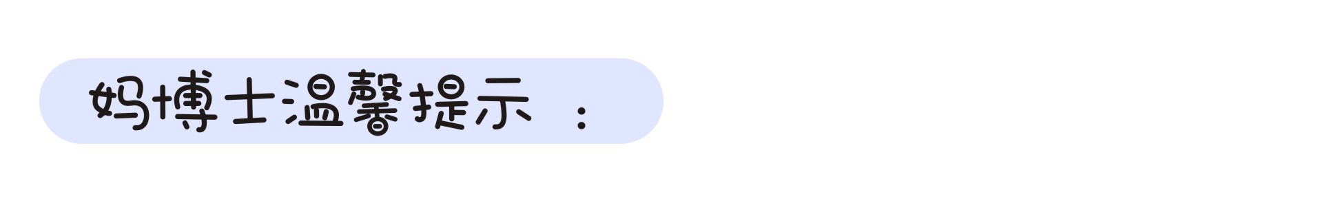 十个妈妈九个腰疼,有没有宝妈经常腰疼