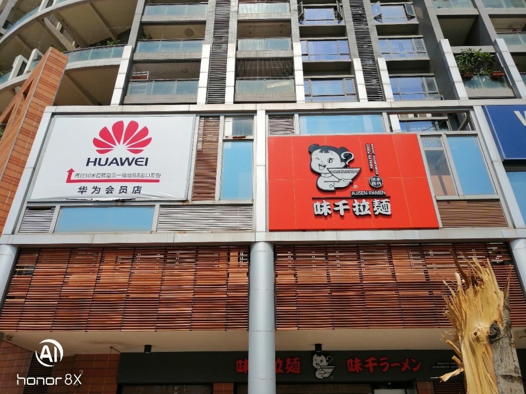 两千年前的荣耀8x评测,荣耀8x全面测评