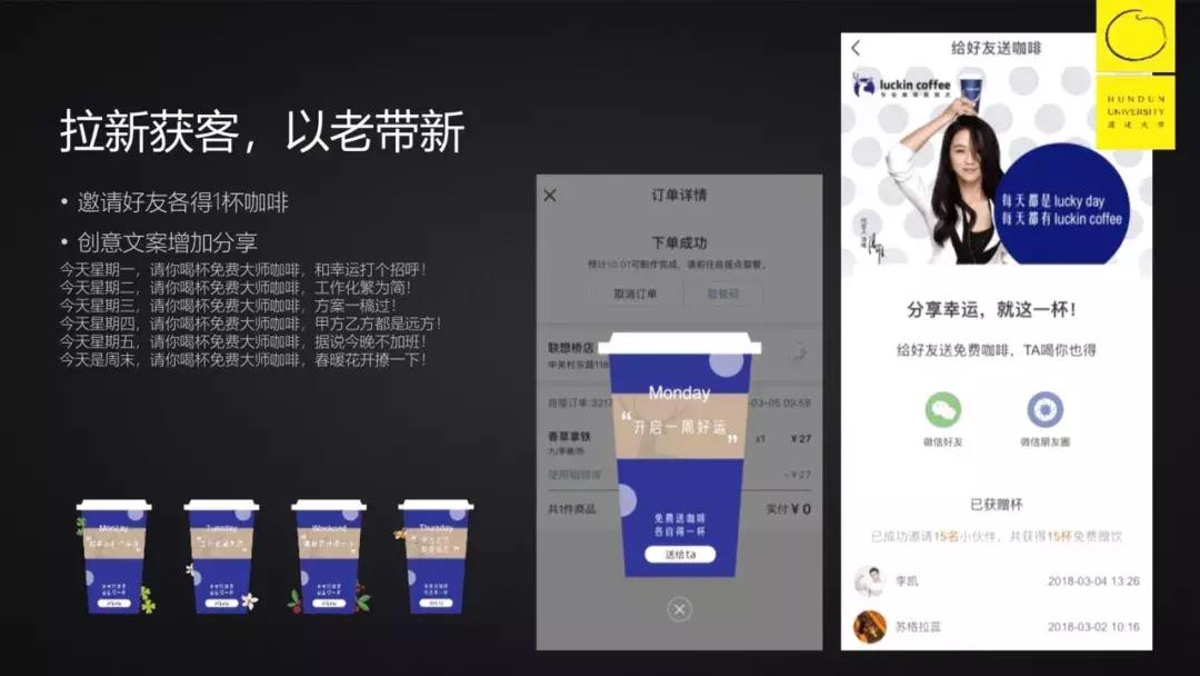 luckincoffee加盟费多少,luckincoffee瑞幸咖啡