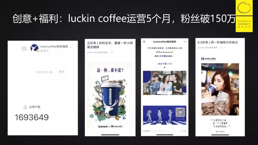 luckincoffee,luckincoffee价格