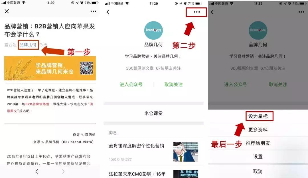 luckincoffee,luckincoffee价格