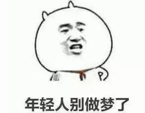 明星好物推荐美白丸,美白药丸致癌案例