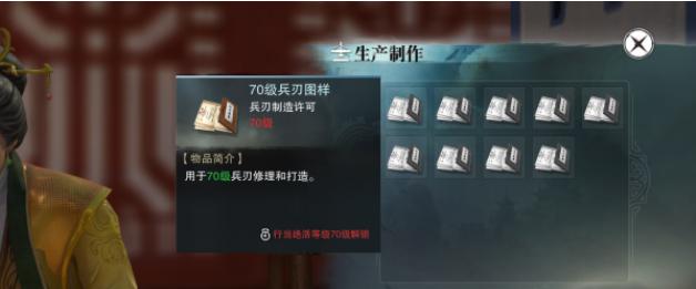 楚留香手游各职业攻略,楚留香手游各新职业