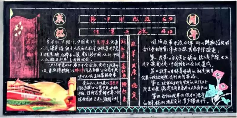 绮夌瑪鍏氬缓鏉挎姤,浜偣绀惧尯鍏氬缓