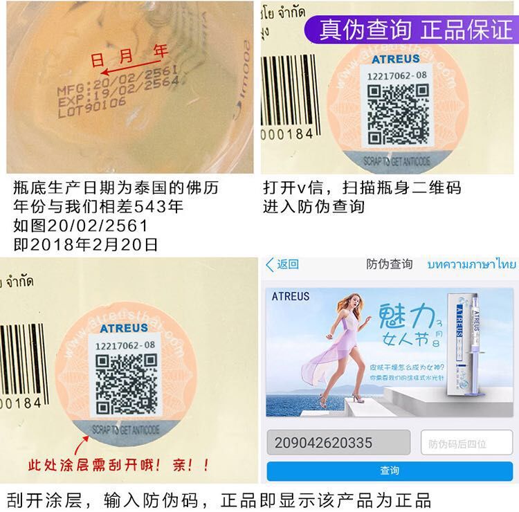 泰国维c亮白爽肤水,vc亮肤保湿爽肤水