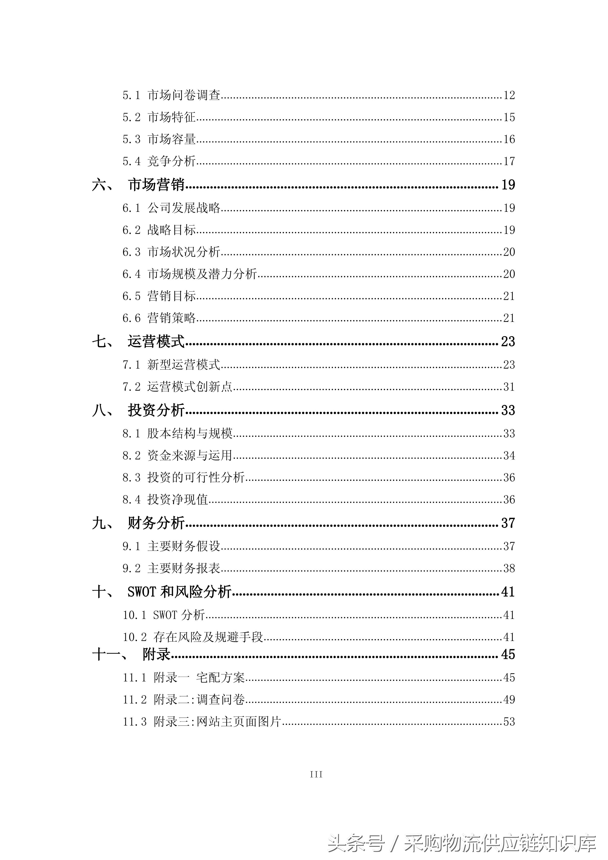 农产品电商o2o模式研究,农产品电商有哪些商业模式