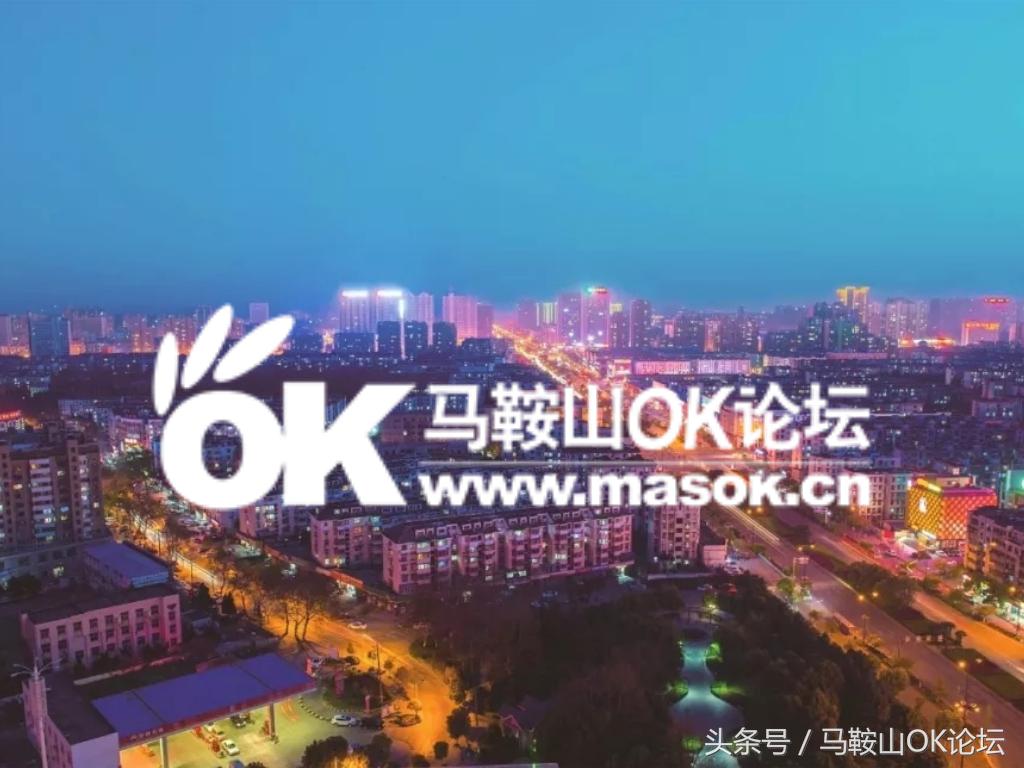 马鞍山退费通知,马鞍山电影票可以退票吗