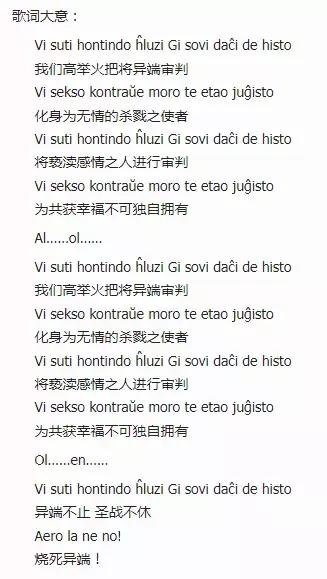 夭寿啦！二次元“*教邪**”你知道多少？