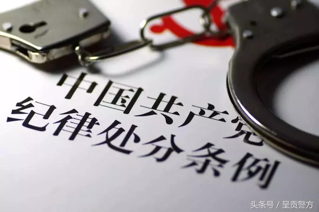 对违纪党员做出开除党籍的决定,违纪党员本人对开除党籍的意见