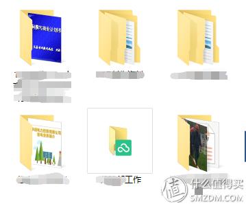 协同办公软件哪个最好用,免费好用的协同办公软件