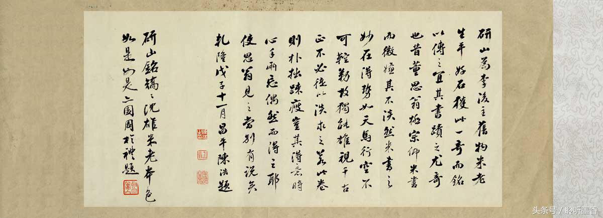 研山铭是米芾还是黄庭坚写的,米芾研山铭10版已收录3篇