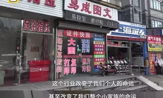 你对湖南人在成都的强大力量一无所知