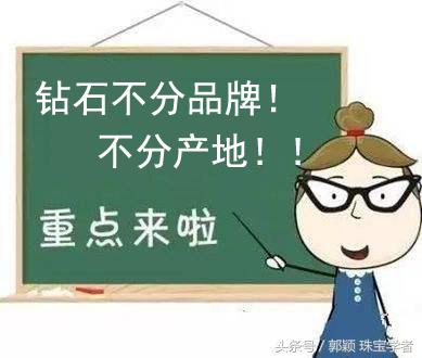 南非钻真的有用吗,南非钻为啥那么便宜