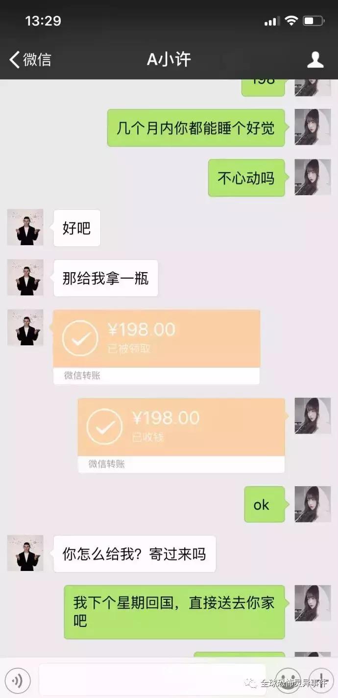 细思极恐的前女友知乎后续,细思极恐前女友