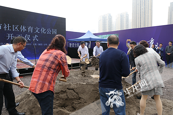 重庆体育运动公园建设,重庆30个社区体育公园