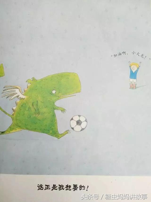 糖虫妈妈,糖虫妈妈讲故事贝贝熊系列