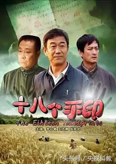 希望的田野上歌曲,希望的田野电视剧