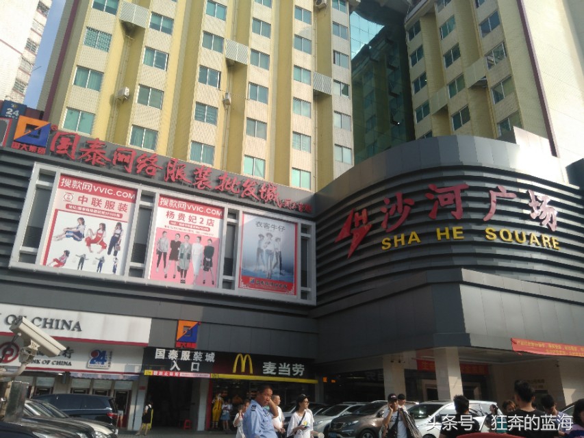 广州沙河服装批发市场繁忙,广州沙河服装批发市场探店指南