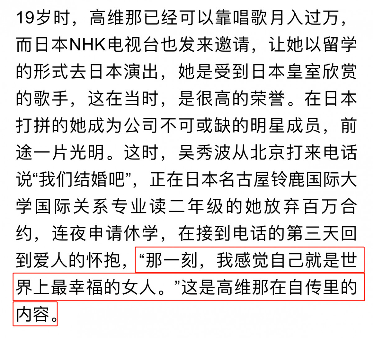 吴秀波张雨绮主演的电视剧,吴秀波张雨绮一起演的电视剧