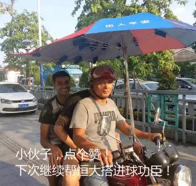 阿兰进球,阿兰打进制胜球