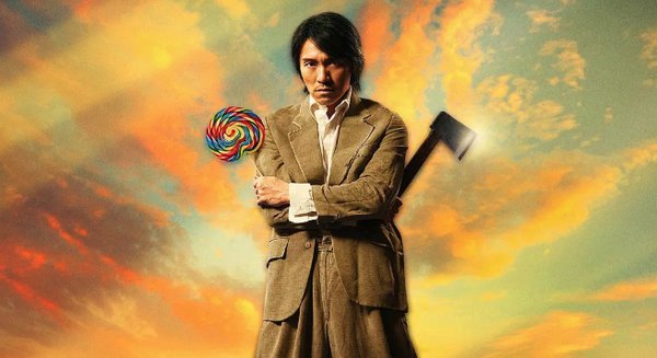 他们被称为“广州三怪杰”，同演《少林足球》，只有他一人红了