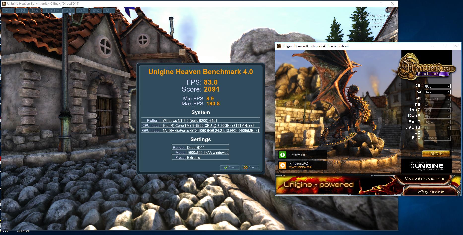 微星宙斯盾aegis3评测,微星宙斯盾aegis3增加内存条