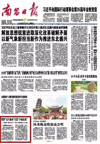 南昌市撤乡设镇新闻,南昌县改区最新进展