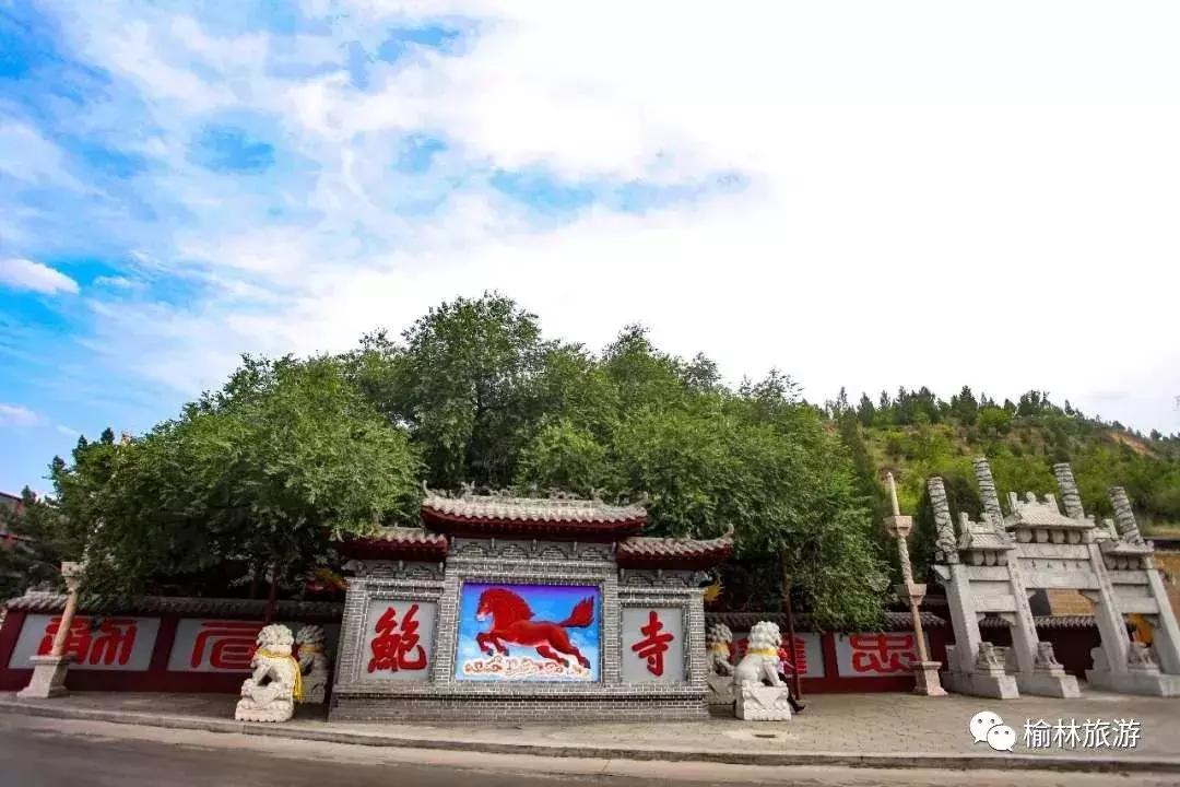 十一期间陕西榆林游玩攻略,榆林出发十一免费游的地方