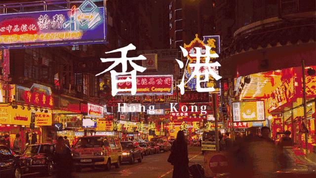 广深港沿途旅游攻略,广深港澳攻略