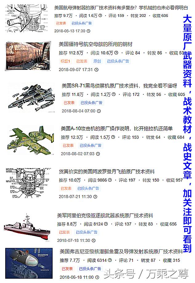 日本海军驱逐舰数量,日本海上自卫队摩耶级导弹驱逐舰