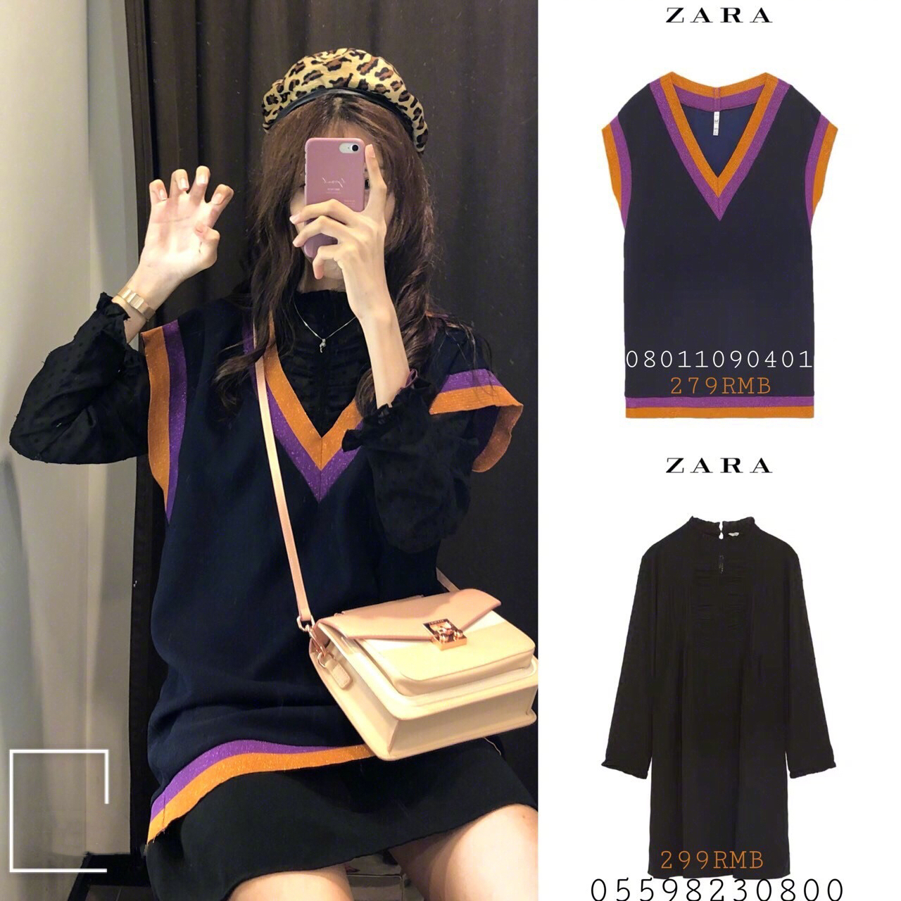 zara试衣间百搭休闲风秋冬季新品,zara2019秋冬搭配试衣间